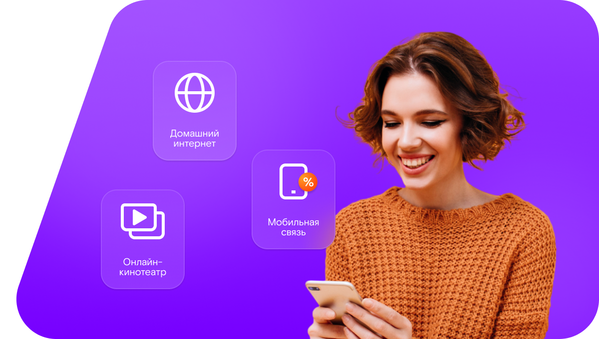 Промо-тарифы Ростелеком в&nbsp;селе Возжаевка (Амурская область)